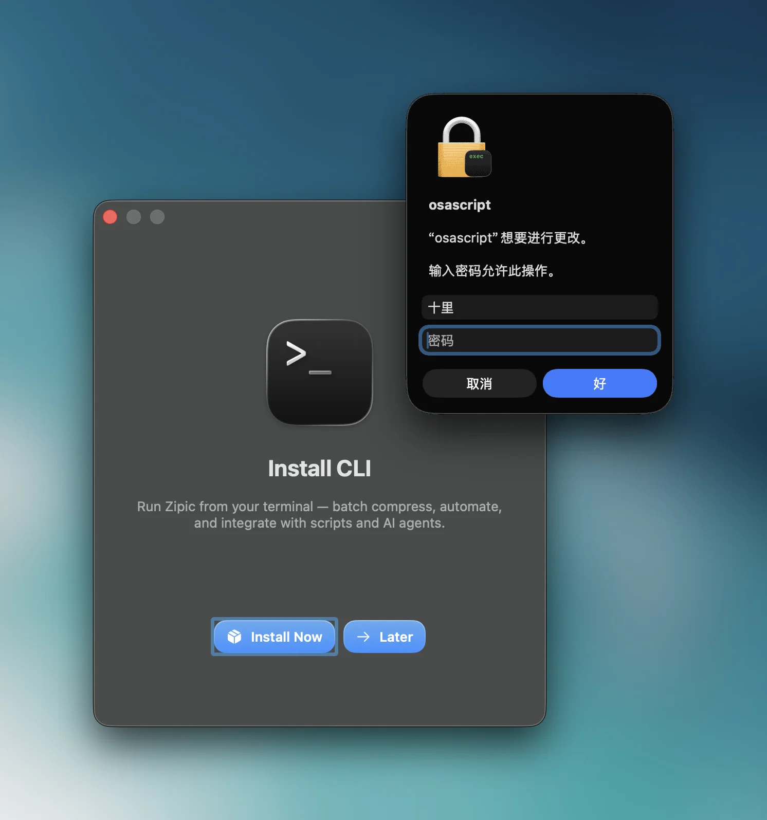 Zipic onboarding screen with Install CLI step for image compression CLI setup