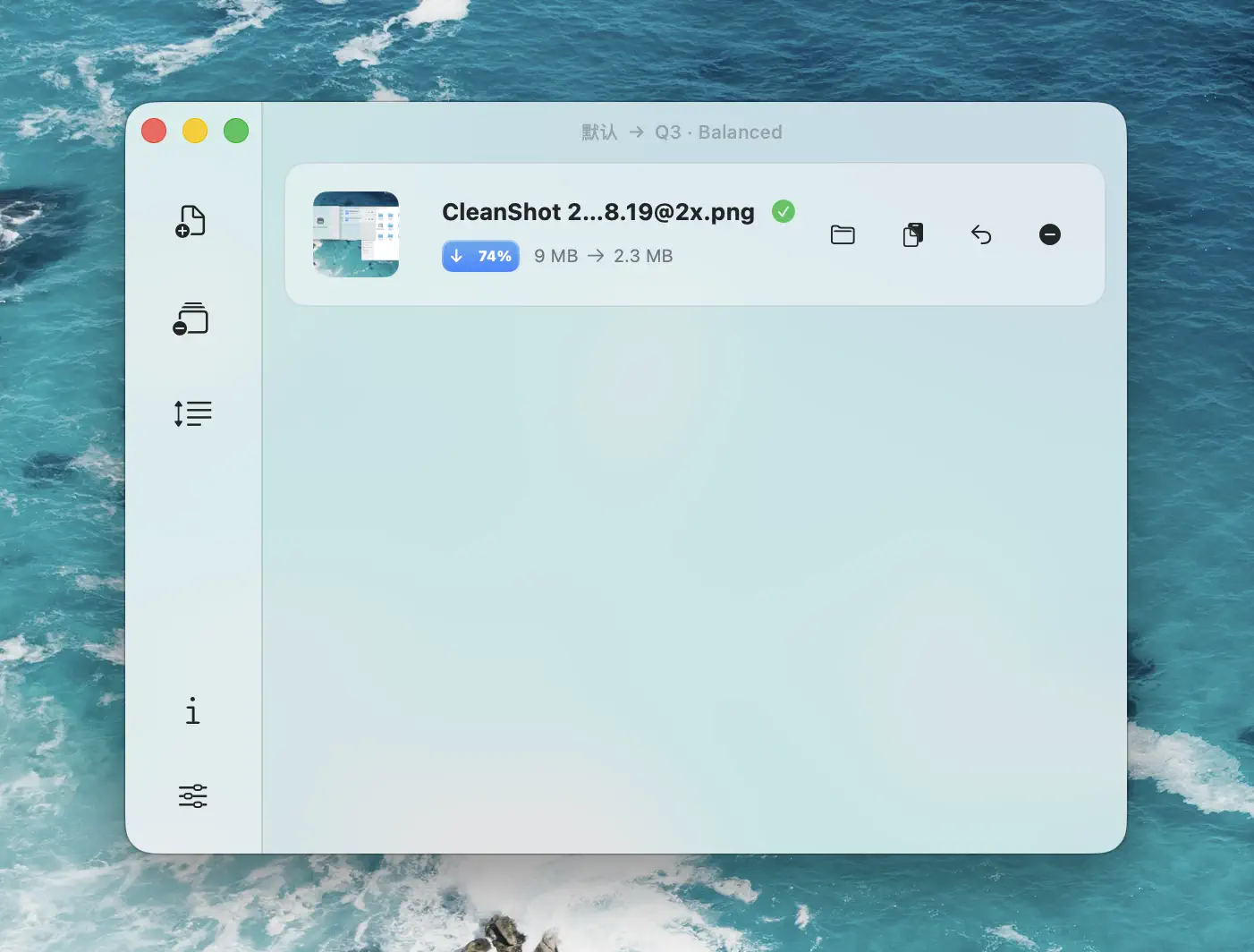 Zipic main window on macOS showing batch compression of iOS and Android app icons